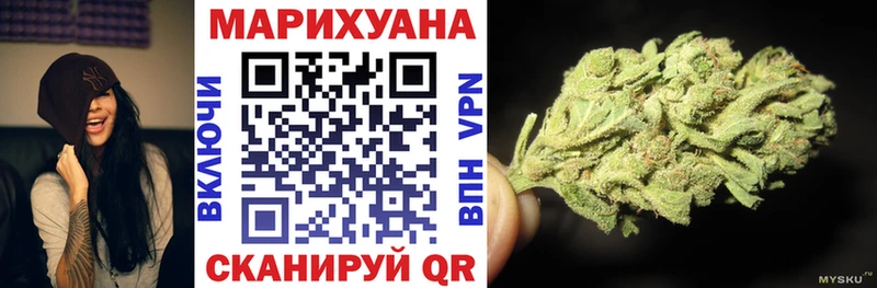 Названия наркотиков Севастополь БУТИРАТ  Каннабис  МЕФ  Гашиш 