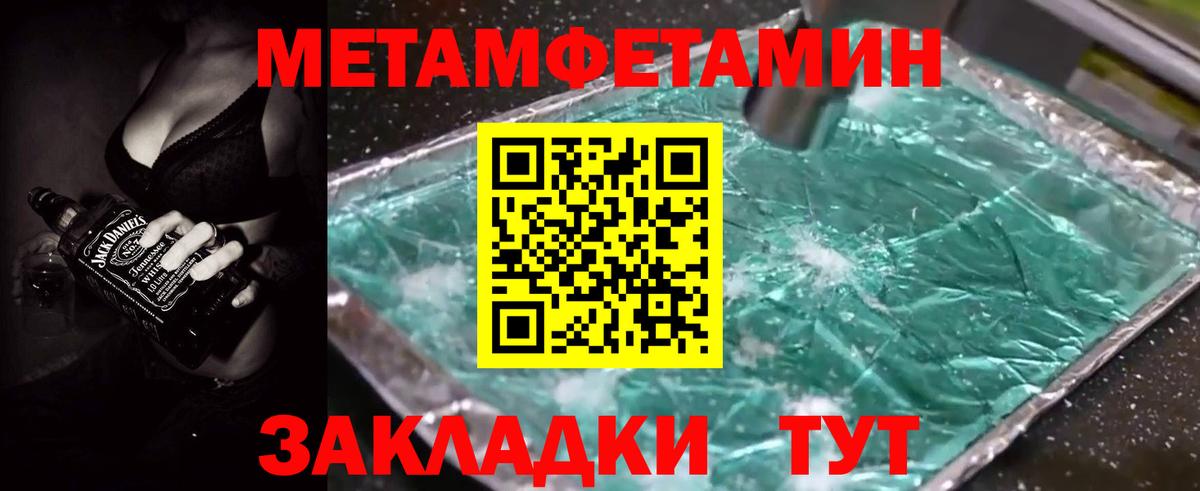 Амфетамин VHQ Севастополь