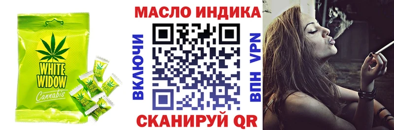 Canna-Cookies марихуана  Севастополь 
