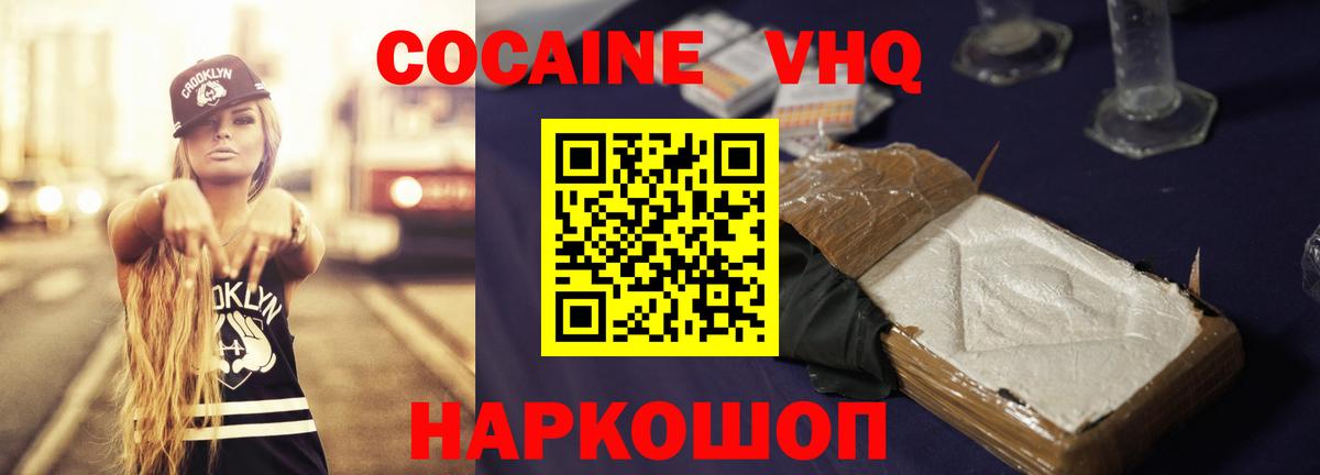 БУТИРАТ Севастополь
