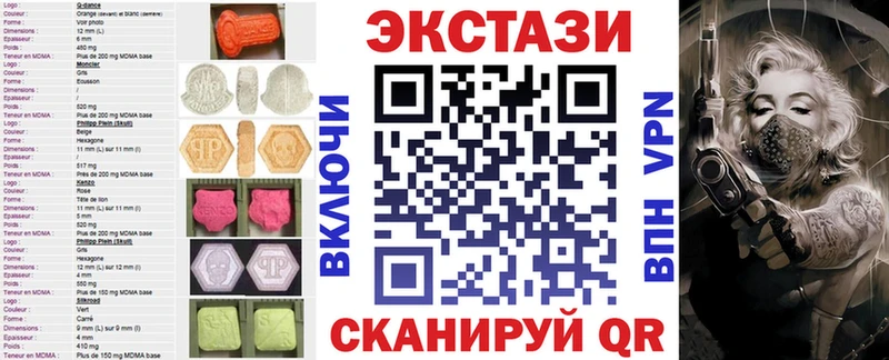 Ecstasy VHQ  Севастополь 
