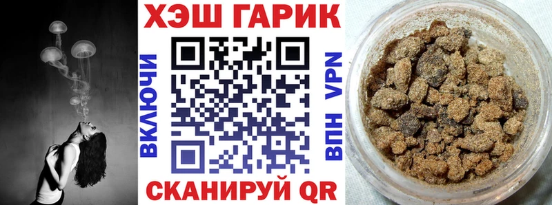 цены наркотик  Севастополь  ГАШ hashish 