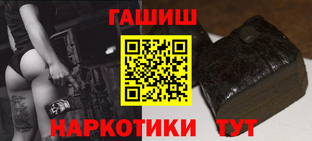 ГАШИШ Изолятор  Севастополь 