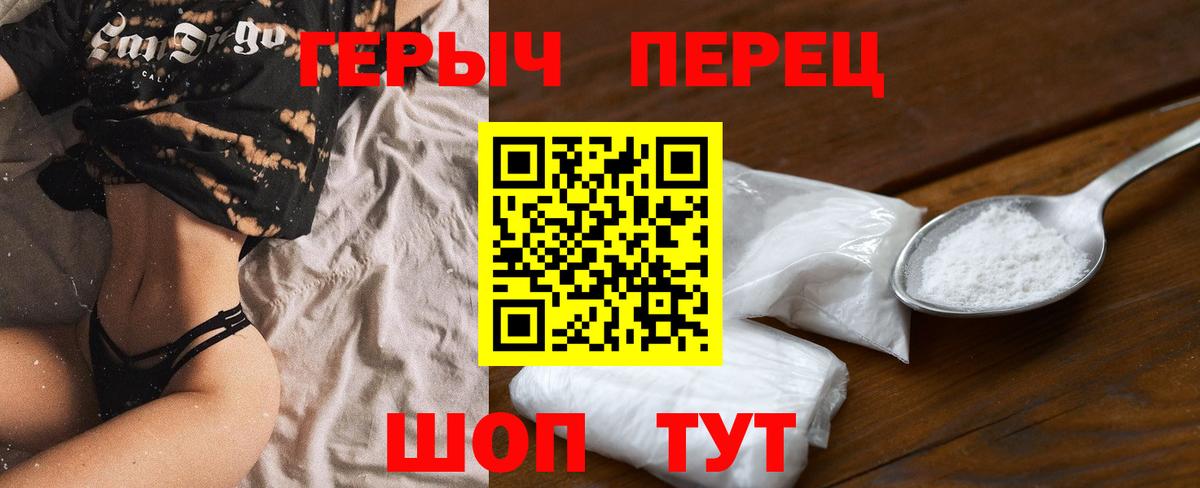 Alpha-PVP СК   Гашиш  Купить наркотики  Вход с VPN  Меф кристаллы  Севастополь  COCAIN  ГАШ 