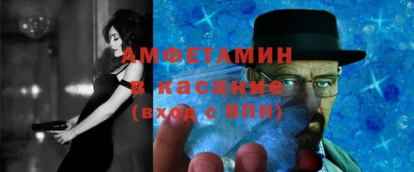 трава Беломорск