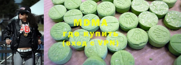 шишки Баксан