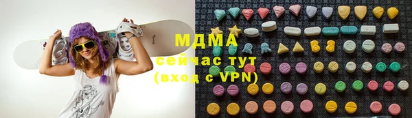 марки lsd Белокуриха