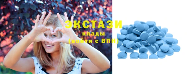 меф Белоозёрский