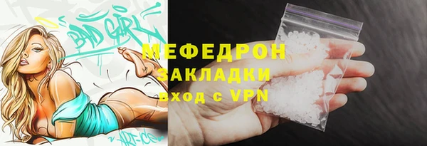 марки lsd Белокуриха