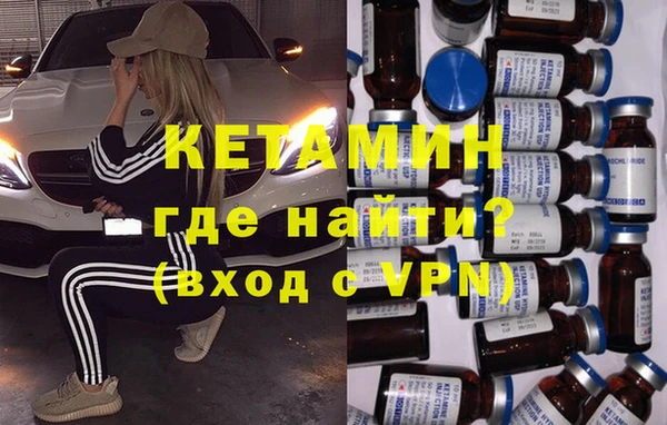 меф Белоозёрский
