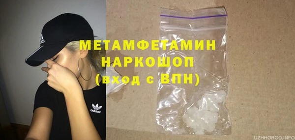меф Белоозёрский