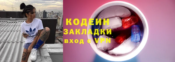 шишки Баксан
