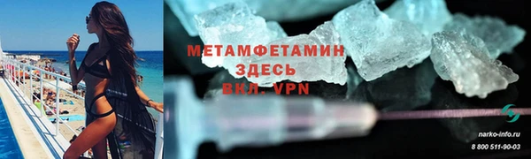 трава Беломорск
