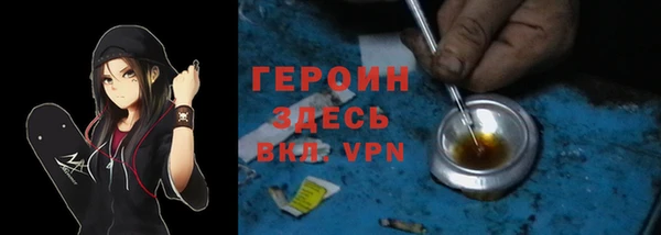марки lsd Белокуриха
