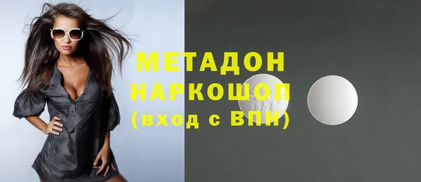 шишки Баксан