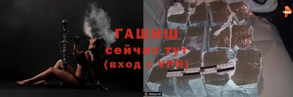 меф Белоозёрский