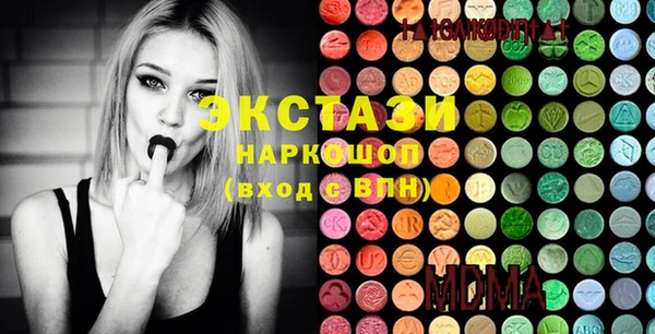 марки lsd Белокуриха