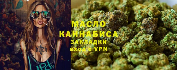 марки lsd Белокуриха