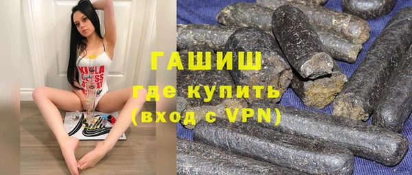 трава Беломорск