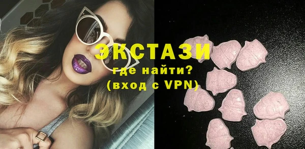 шишки Баксан