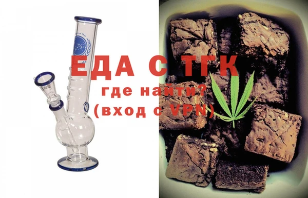 трава Беломорск