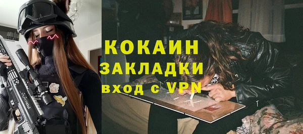 меф Белоозёрский
