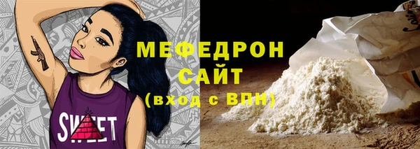 меф Белоозёрский