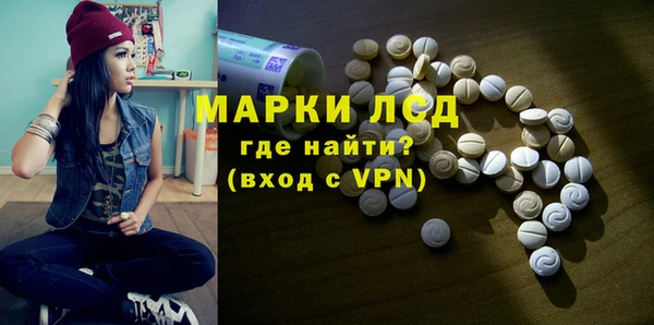 трава Беломорск