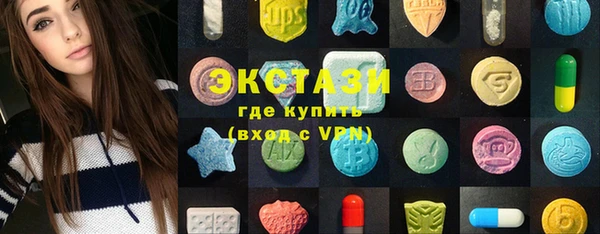 таблы Балабаново