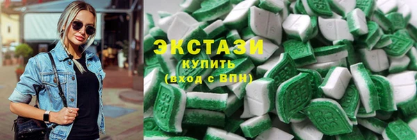 трава Беломорск