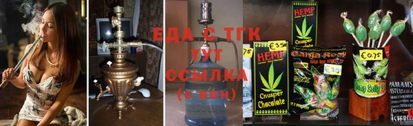 таблы Балабаново