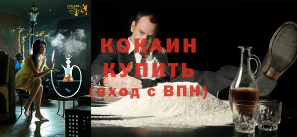 таблы Балабаново