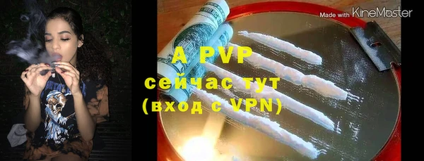 таблы Балабаново
