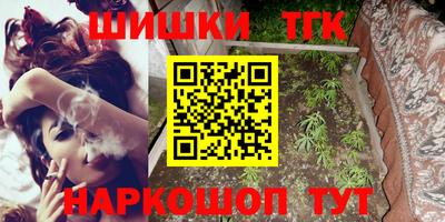 соль ск Апрелевка