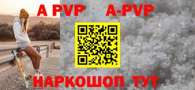 кокаин Коммунар
