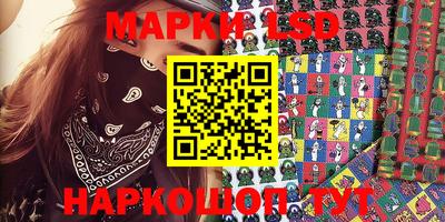 соль ск Апрелевка