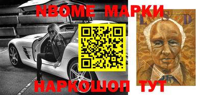 дмт Апшеронск