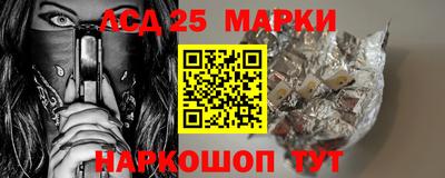 соль ск Апрелевка