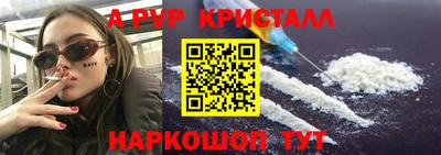 скорость Канаш