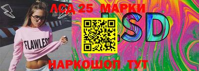 соль ск Апрелевка