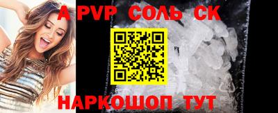 скорость Канаш