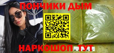 дмт Апшеронск