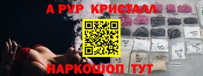 apvp Кандалакша