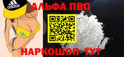 скорость Канаш