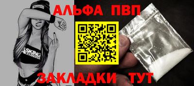 соль ск Апрелевка