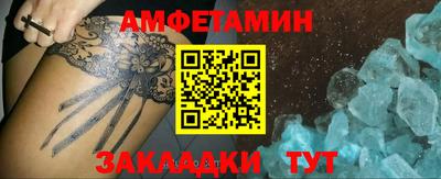 apvp Кандалакша