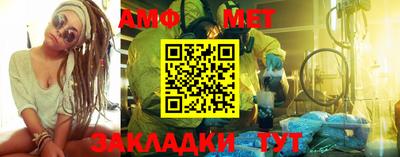 дживик Камышлов