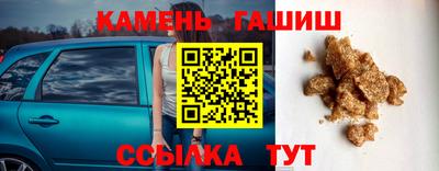 скорость Канаш