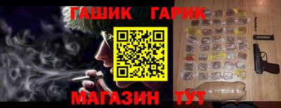 соль ск Апрелевка