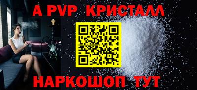 дмт Апшеронск